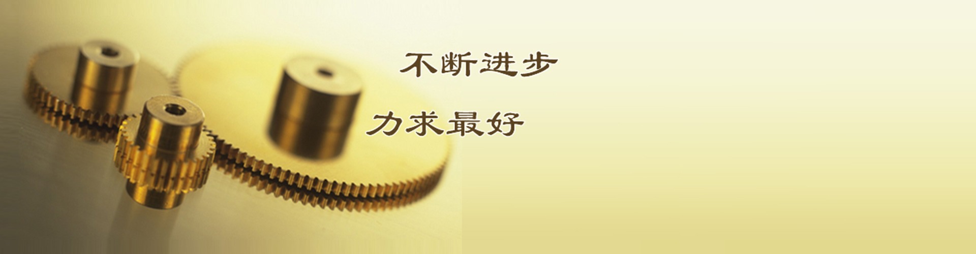 電腦幻燈片一