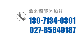 服務(wù)熱線(xiàn)